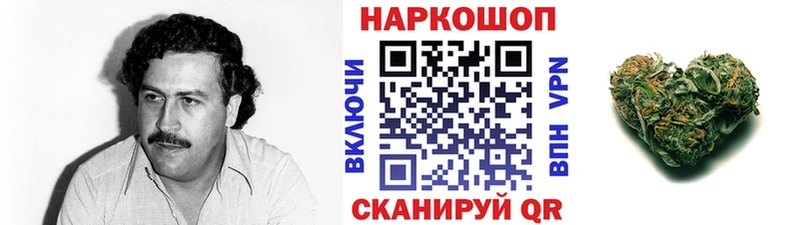 Наркошоп Могоча ГАШ  МАРИХУАНА  Кокаин  Меф 
