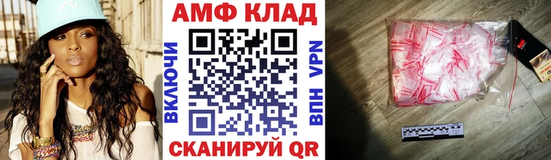 АМФ Premium купить Могоча