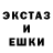 LSD-25 экстази ecstasy Yana's Crafting