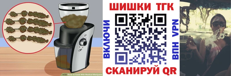 Canna-Cookies конопля  Могоча 