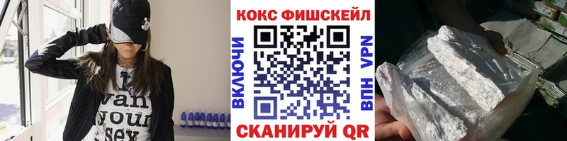 Cocaine 99%  Могоча 