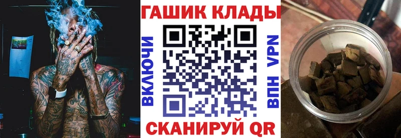 хочу наркоту  Могоча  маркетплейс как зайти  Гашиш гашик 