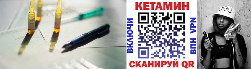 Кетамин VHQ  Могоча 