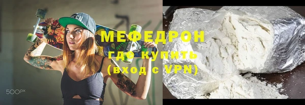 дурь Богородицк