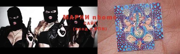 синтетический гашиш Богданович