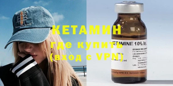 гидра Усмань