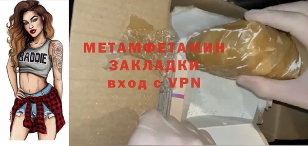 синтетический гашиш Богданович