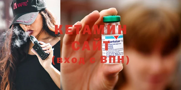 синтетический гашиш Богданович