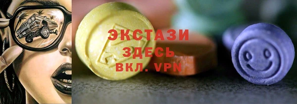 меф VHQ Богородск