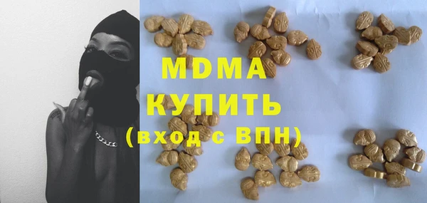 меф VHQ Богородск