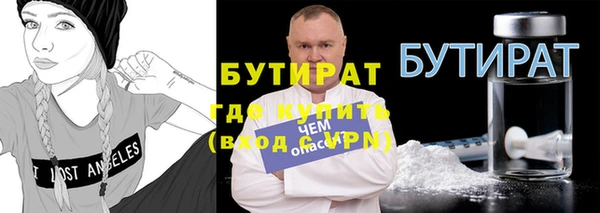 синтетический гашиш Богданович
