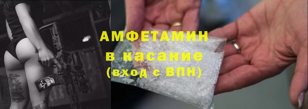 синтетический гашиш Богданович