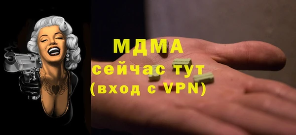 ГАЛЛЮЦИНОГЕННЫЕ ГРИБЫ Усолье-Сибирское