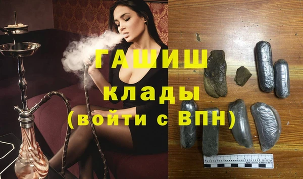 меф VHQ Богородск