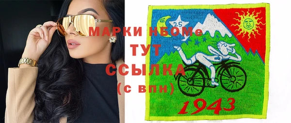 дурь Богородицк