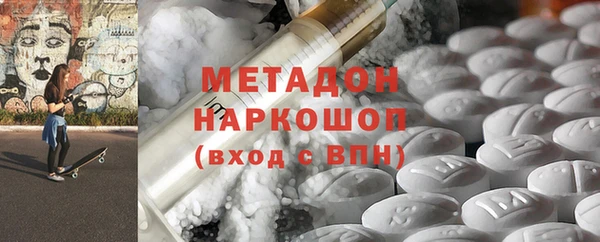 синтетический гашиш Богданович