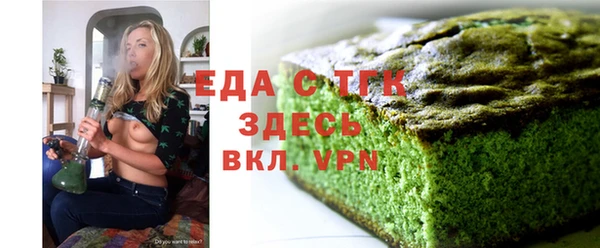 меф VHQ Богородск