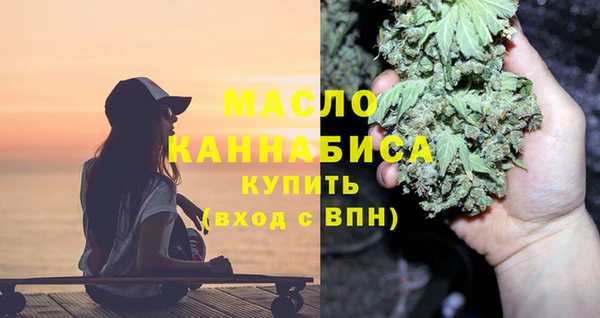 синтетический гашиш Богданович