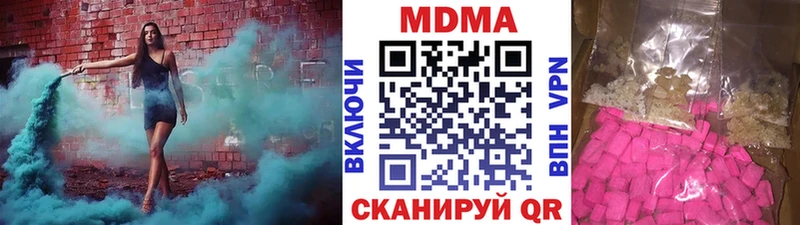 МДМА Molly блэк спрут Могоча
