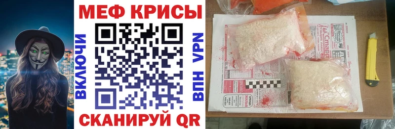 наркошоп  Могоча  Меф mephedrone 