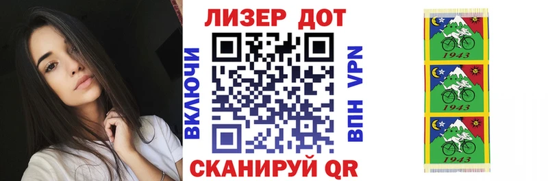 Марки 25I-NBOMe 1,8мг  нарко площадка состав  Могоча 
