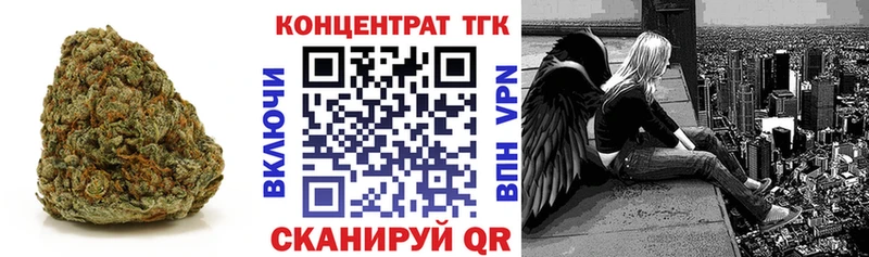 что такое наркотик Могоча Дистиллят ТГК THC oil